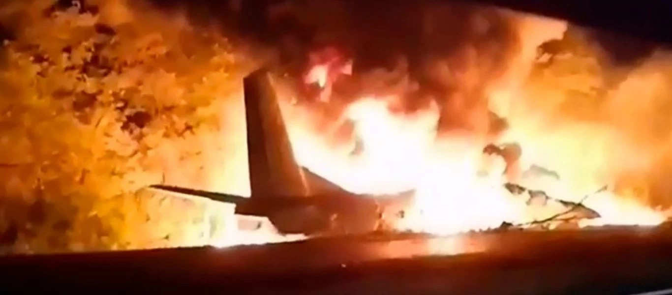 Συγκλονίζει η αεροπορική τραγωδία στην Ουκρανία: 25 οι νεκροί από την συντριβή στρατιωτικού αεροσκάφους (βίντεο)